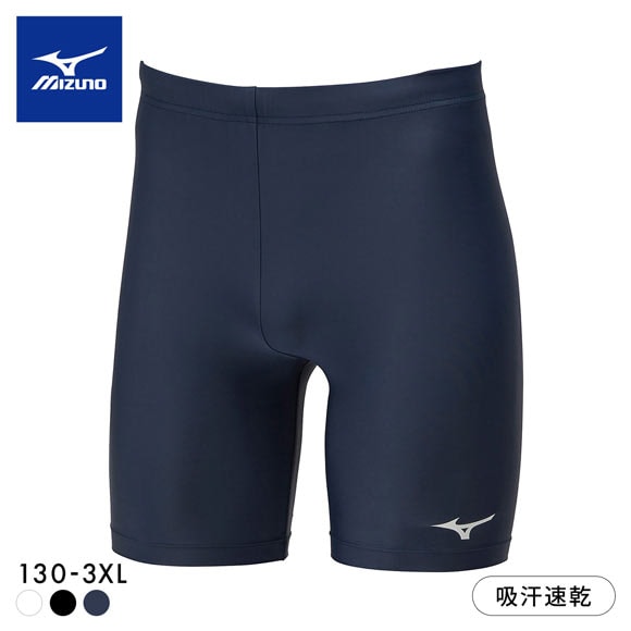 ミズノ パワーパンツ S-3XL ユニセックス 男女兼用 ジュニア インナー コンプレッション スポーツ 速乾 MIZUNO 大きいサイズ