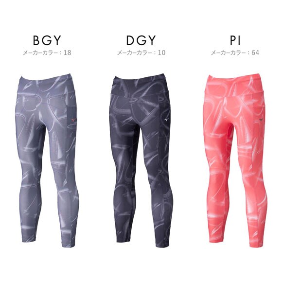 ミズノ タイツ レギンス S-2XL 安定 コンプレッション スポーツ 速乾 ヨガ トレーニングウェア スポーツ 大きいサイズ MIZUNO