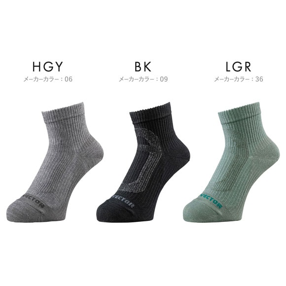 ミズノ MIZUNO ドライベクター 薄手 ノンパイル ショート丈 靴下 メンズ 吸湿速乾 抗菌防臭 ムレ ニオイ