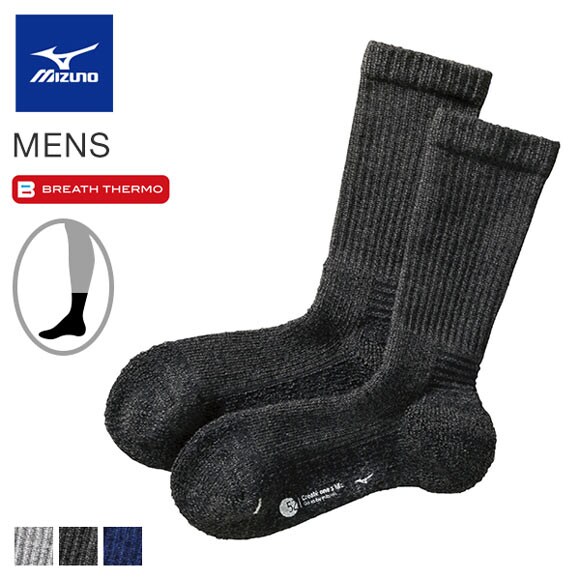 ミズノ MIZUNO ブレスサーモ BREATH THERMO ソックス クルー丈 メンズ ウール 厚手 パイル あったか 保温 吸湿発熱