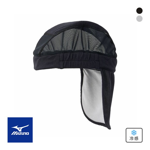 ミズノ クーリングインナーキャップ ユニセックス ジュニア レディス メンズ クールホールド キッズ