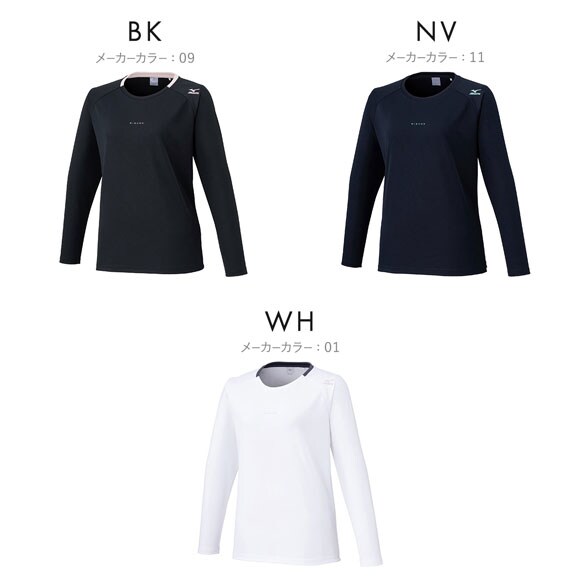 ミズノ MIZUNO レディース DRY長袖シャツ 吸汗速乾 トップス ルームウェア スポーツウェア トレーニングウェア ジム
