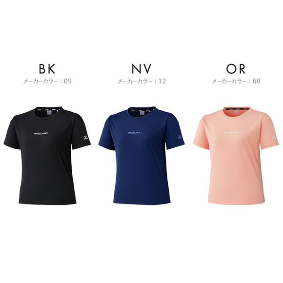 ミズノ レディス アイスタッチ 半袖Tシャツ M L XL 接触冷感 吸汗速乾 紫外線カット 高機能 トップス スポーツウェア MIZUNO
