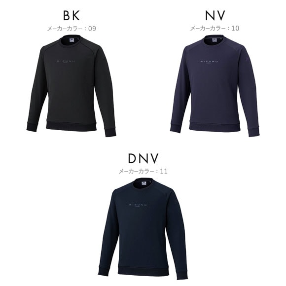 ミズノ メンズ 裏毛スウェットシャツ M L XL 裏起毛 トレーナー ユニセックス レディース トップス ジャージ ルームウェア