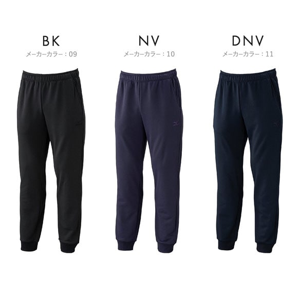 ミズノ メンズ 裏毛スウェットパンツ M L XL ユニセックス ジャージ ボトム 長ズボン ルームウェア スポーツウェア
