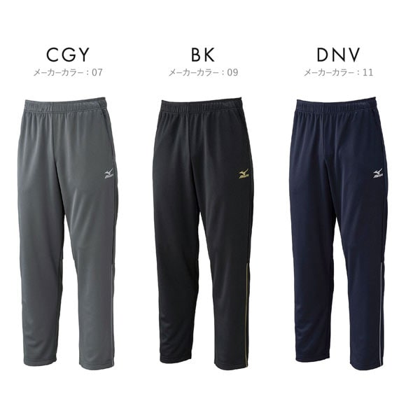 ミズノ メンズ ライトスウェットロングパンツ M L XL ボトム ジャージ 吸汗速乾 ルームウェア スポーツウェア mizuno