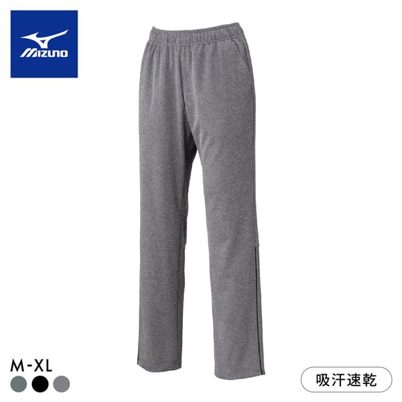 ミズノ レディス ライトスウェットロングパンツ M L XL ボトム ジャージ 吸汗速乾 ルームウェア スポーツウェア mizuno
