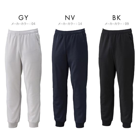 ミズノ メンズ 裏毛スウェットパンツ M L XL 裏起毛 ジャージ ボトム 長ズボン ルームウェア スポーツウェア トレーニングウェア MIZUNO
