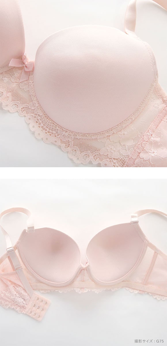 エレガント 脇肉を谷間に変える脇高ブラ すっきりつるん モールドブラセット CDEF80-95 大きいサイズ グラマー Tシャツブラ ひびきにくい Elegante