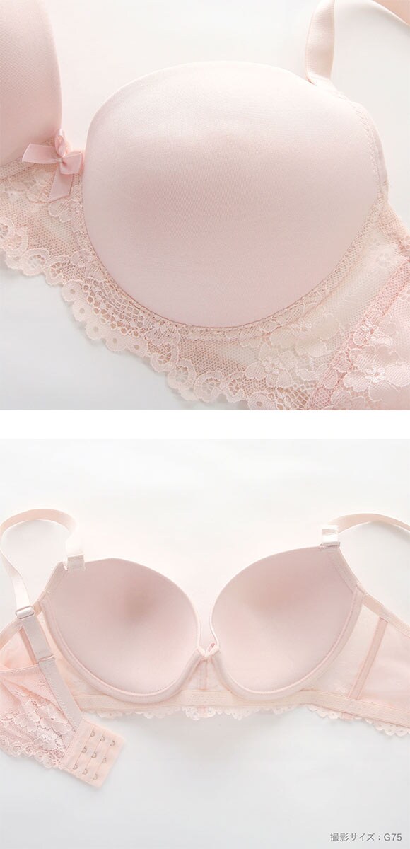 エレガント 脇肉を谷間に変える脇高ブラ すっきりつるん モールドブラセット GHI65-95 大きいサイズ グラマー Tシャツブラ ひびきにくい Elegante