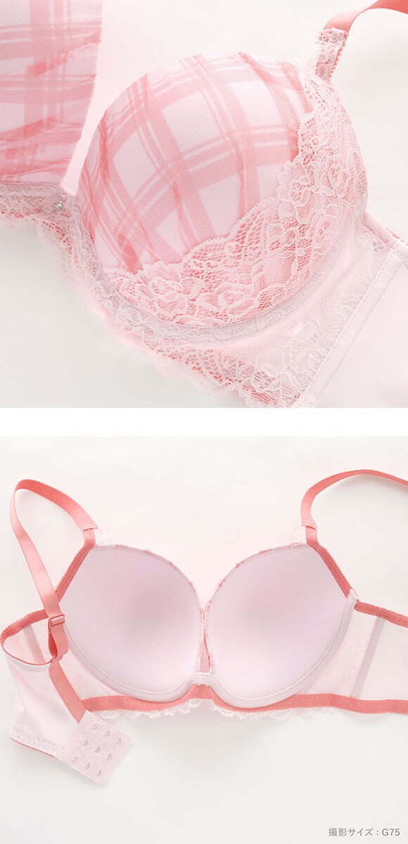 パンキュート 脇肉を谷間に変える脇高ブラ チェック柄チュールレース ブラセット GHI65-95 脇寄せ 大きいサイズ グラマー 脇高 谷間 ブラジャー