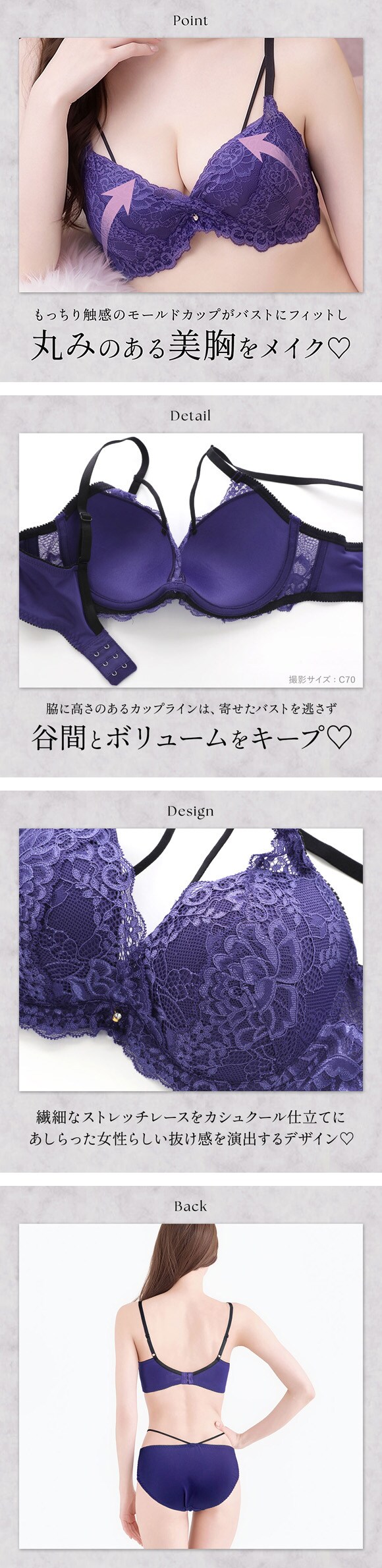 エレガント 脇肉を谷間に変える脇高ブラ カシュクール風 ブラセット ABCDEF 大きいサイズ グラマー 脇寄せ 盛り ブラジャー ショーツ セット Elegante