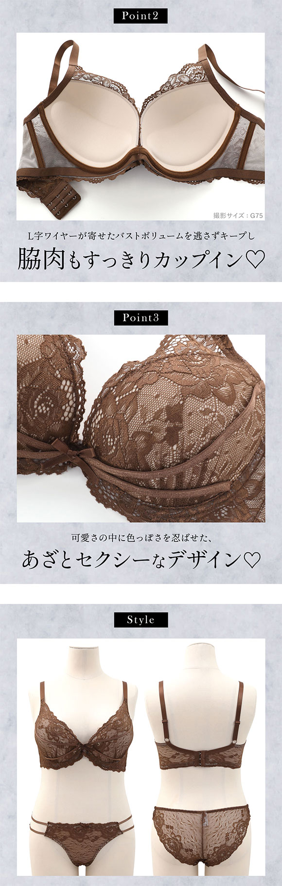 エレガント 脇肉を谷間に変える脇高ブラ シェリーリボン ブラセット CDEF80-95 大きいサイズ グラマー 育乳 脇寄せ 盛り胸 寄せ上げ L字 谷間 Elegante