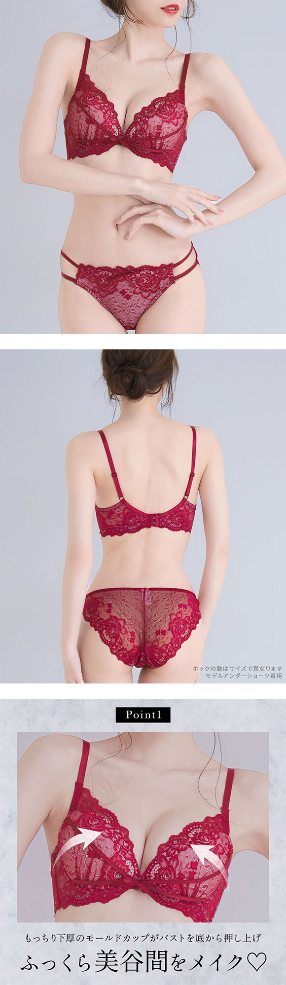 エレガント 脇肉を谷間に変える脇高ブラ シェリーリボン ブラセット GHI65-95 大きいサイズ グラマー 育乳 脇寄せ 盛り胸 寄せ上げ L字 谷間 Elegante