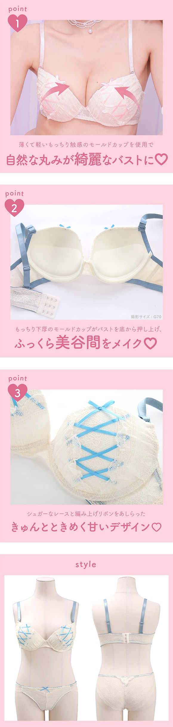 エレガント メロウリボンレースアップ ブラセット CDEF80-95 大きいサイズ グラマー ブラジャー ショーツ セット 谷間 バックレース Elegante