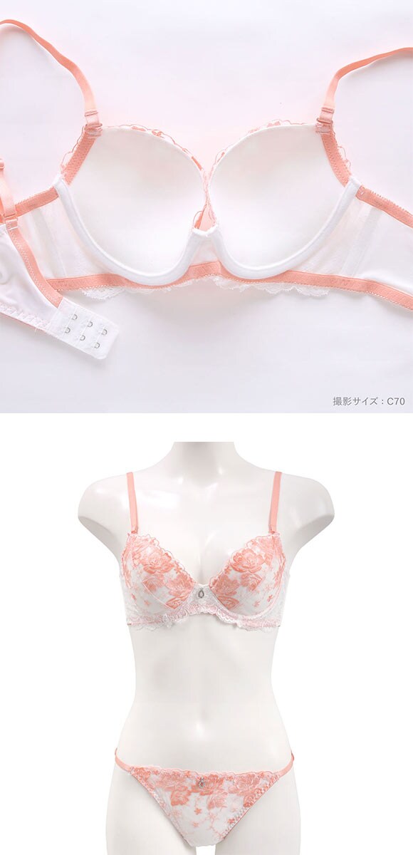 エレガント 脇肉を谷間に変える脇高ブラ フローラルレース ブラセット ABCDEF 盛り胸 寄せ上げ ブラジャー ショーツ 脇寄せ Elegante