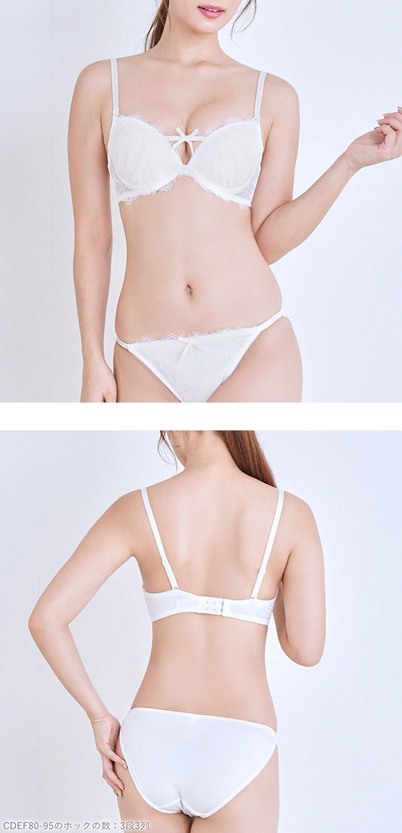 エレガント フロントリボン×アイラッシュ ブラセット CDEF80-95 谷間 大きいサイズ グラマー 脇寄せ 盛り ブラジャー ショーツ Elegante