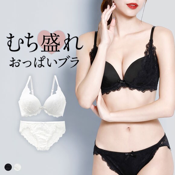 再販 エレガント 脇肉を谷間に変える脇高ブラ 盛胸 レディフラワーレース ブラセット CDEF80-95 グラマー 育乳 Wパッド 激盛 盛り胸 寄せ上げ Elegante