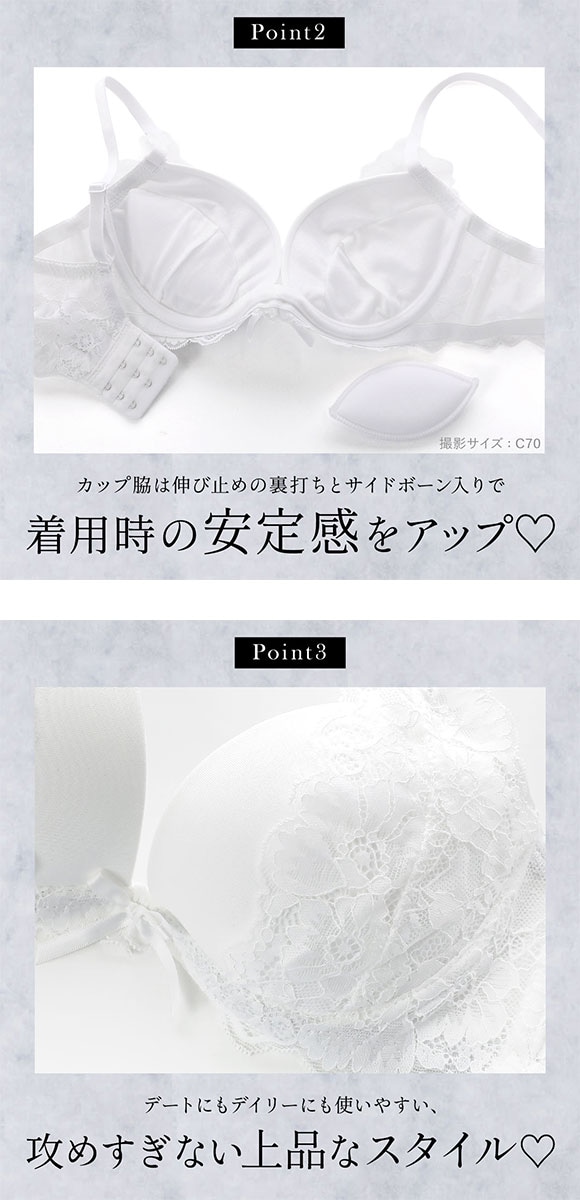 再販 エレガント 脇肉を谷間に変える脇高ブラ 盛胸 レディフラワーレース ブラセット CDEF80-95 グラマー 育乳 Wパッド 激盛 盛り胸 寄せ上げ Elegante
