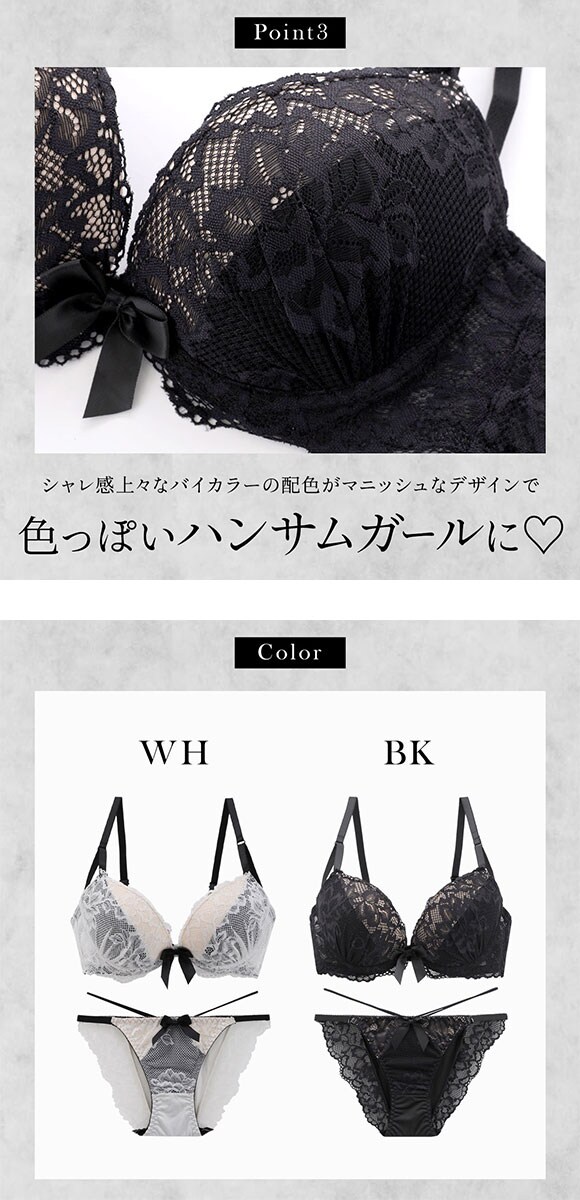 再販 エレガント 盛胸 マニッシュバニーガール ブラセット ABCDEF Wパッド 脇寄せ 谷間 盛り胸 大きいサイズ グラマー ブラジャー ショーツ セット Elegante