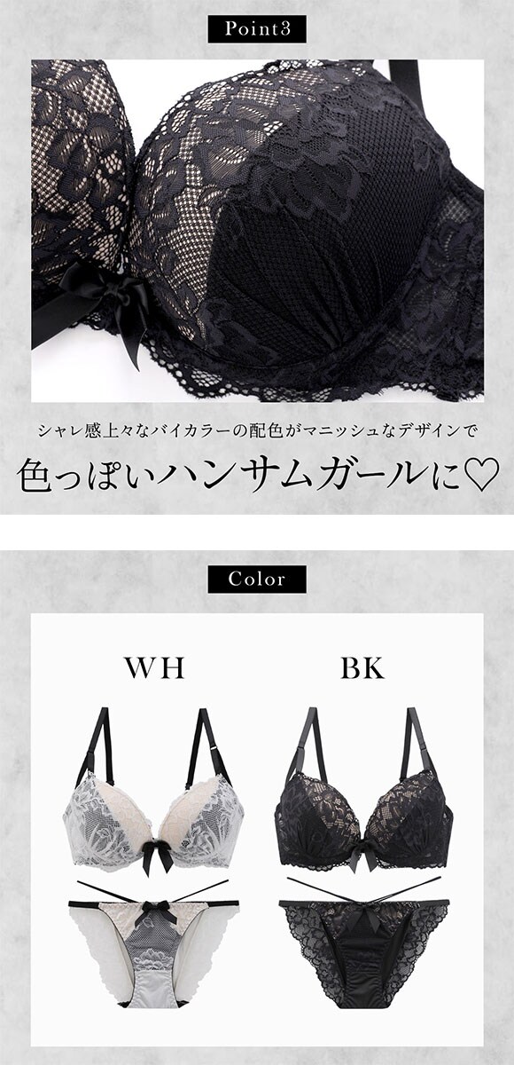 再販 エレガント 盛胸 マニッシュバニーガール ブラセット CDEF80-95 大きいサイズ グラマー Wパッド 脇寄せ 谷間 盛り胸 ブラジャー ショーツ セット Elegante