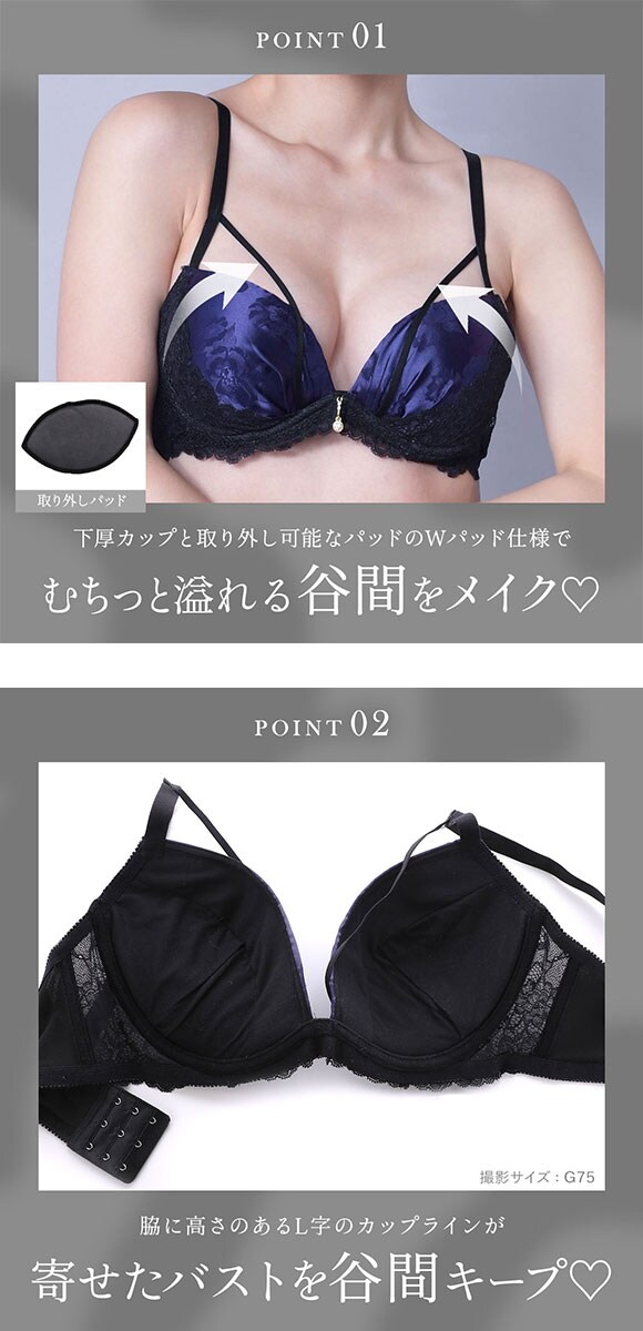 再販 エレガント 盛胸 サテンジャガードストリング ブラセット 3点セット Tバック GHI65-95 Wパッド 脇寄せ 谷間 グラマー 盛り胸 L字 大きいサイズ Elegante