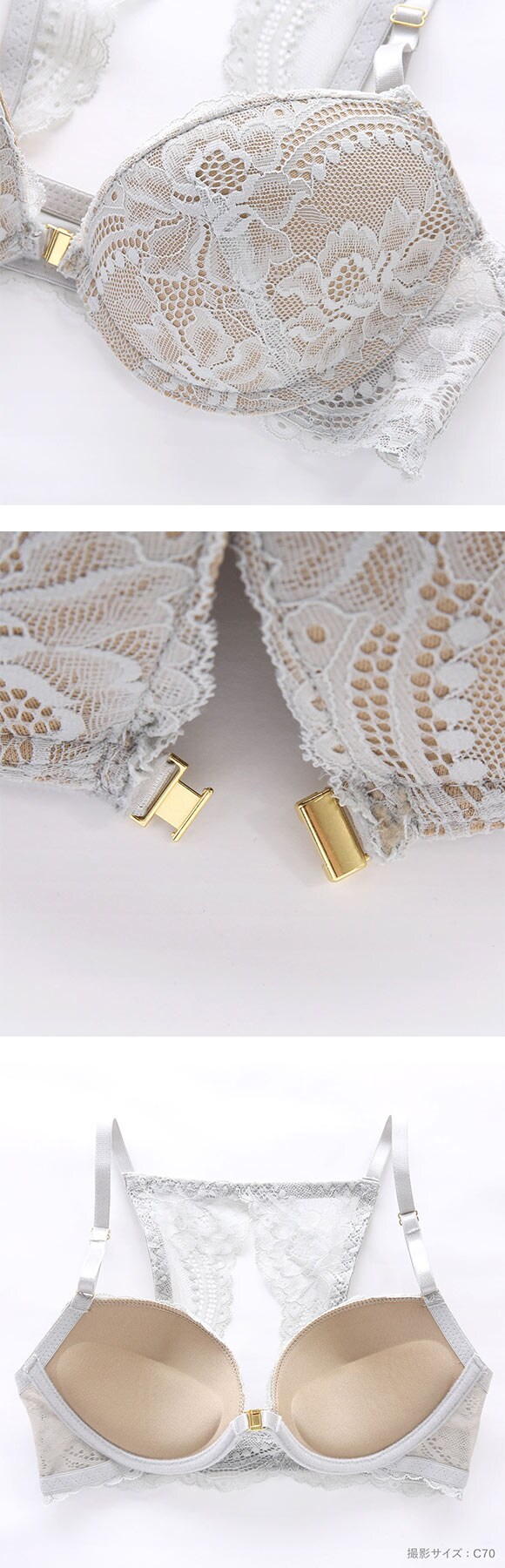 エレガント ヌーディバックレース フロントホック ブラセット ABCDEF  盛り胸 大きいサイズ グラマー ブラジャー 脇寄せ Elegante