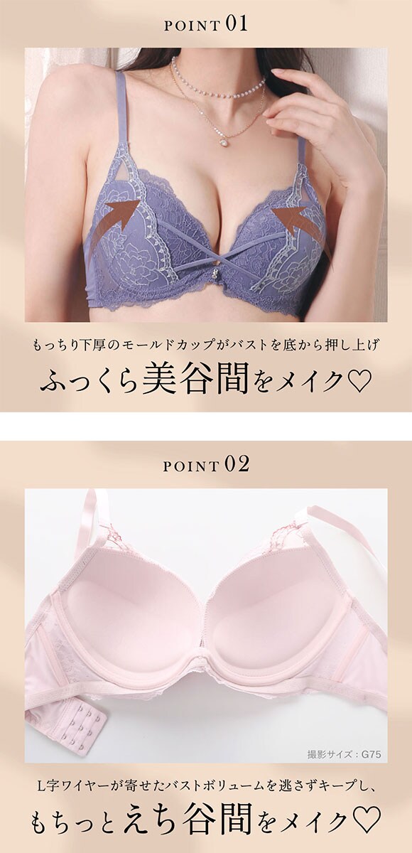 エレガント サイドリフト ストリングラメレース ブラセット GHI65-95 大きいサイズ グラマー 盛り 谷間 ブラジャー ショーツ セット 脇寄せ L字 Elegante