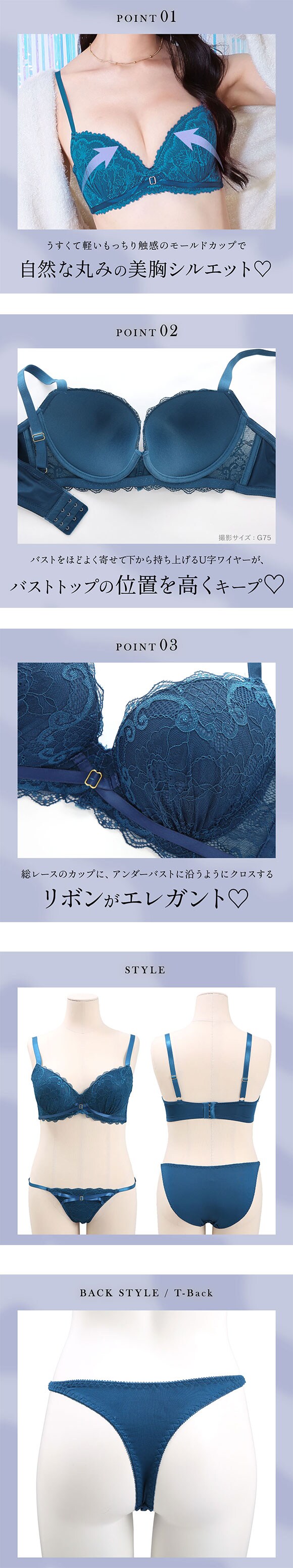 エレガント 脇肉を谷間に変える脇高ブラ クロスリボンレース ブラセット 3点セット Tバック CDEF80-95 脇寄せ 谷間 盛り胸 大きいサイズ