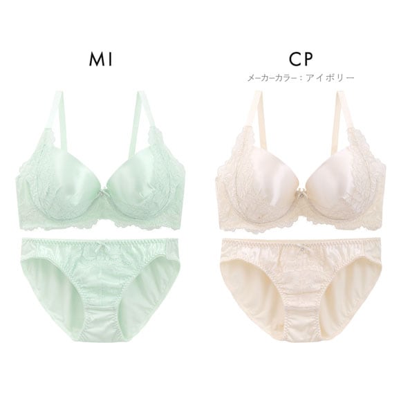 パンキュート サテンレース ブラセット GHI65-95 大きいサイズ グラマー 盛り ブラジャー ショーツ セット PANCUTE