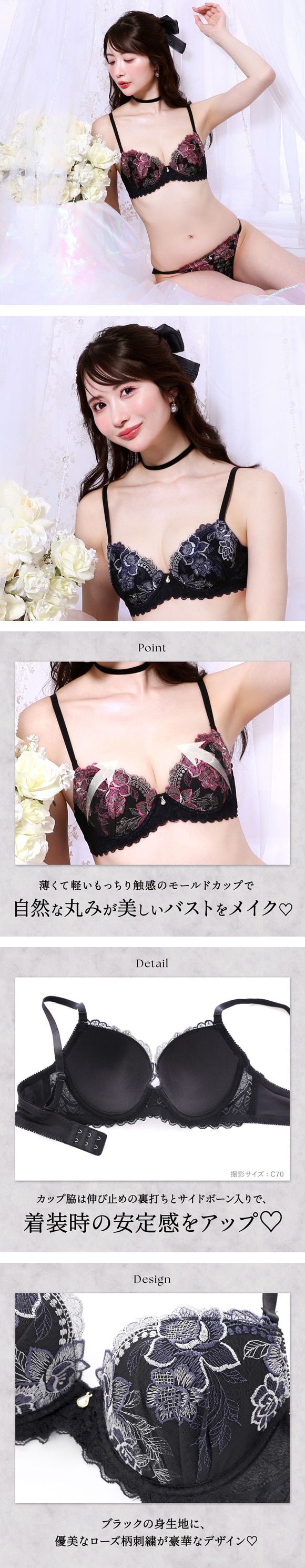 エレガント フラワー刺繍レース ブラセット BCDEF80-95 大きいサイズ グラマー 盛り ブラジャー ショーツ セット Elegante