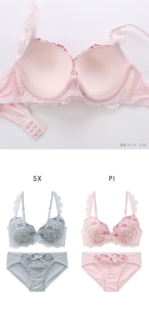 エレガント 脇肉を谷間に変える脇高ブラ アラベスク ブラセット ABCDEF 盛り胸 寄せ上げ 大きいサイズ ブラジャー ショーツ セット Elegante
