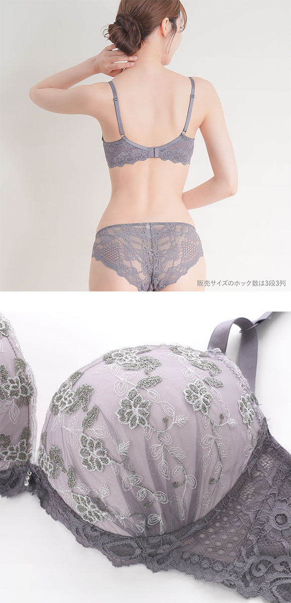 エレガント 脇肉を谷間に変える脇高ブラ シャイニーレース ブラセット GHI65-95 大きいサイズ 脇寄せ 盛り 美胸補正 育乳 Elegante