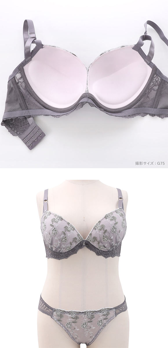 エレガント 脇肉を谷間に変える脇高ブラ シャイニーレース ブラセット GHI65-95 大きいサイズ 脇寄せ 盛り 美胸補正 育乳 Elegante