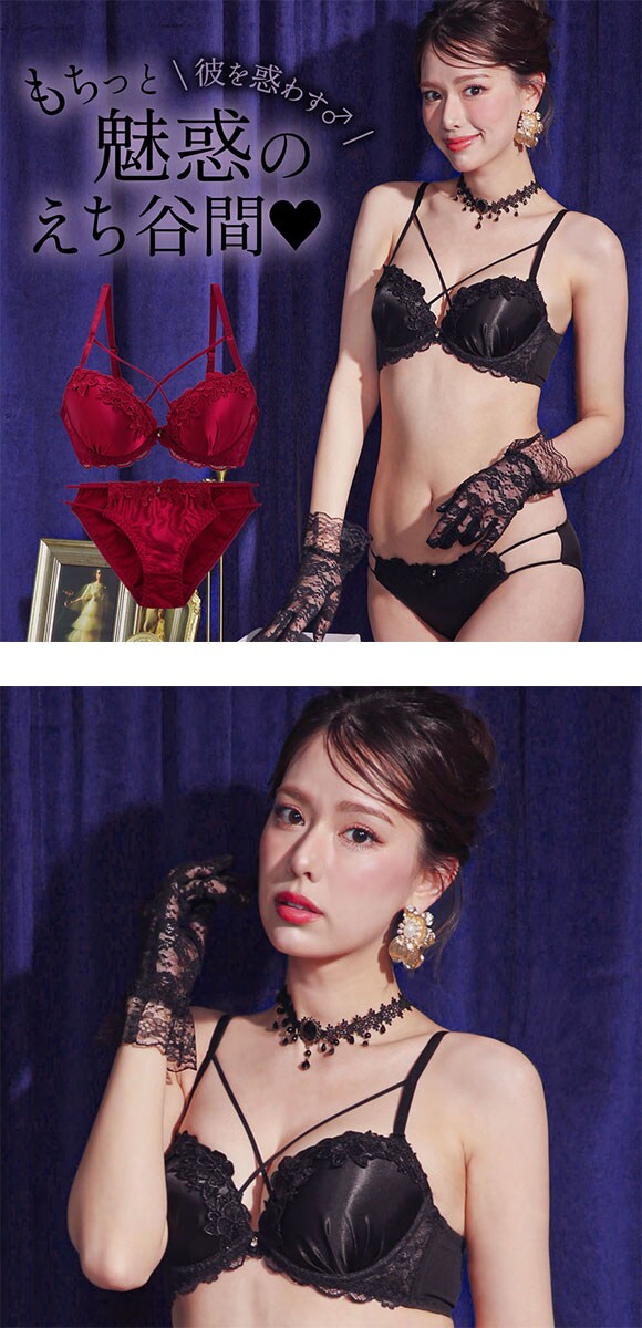 エレガント 脇肉を谷間に変える脇高ブラ セクシーサテン＆ケミカル ブラセット GHI65-95 大きいサイズ グラマー L字 谷間 盛り ブラジャー ショーツ Elegante