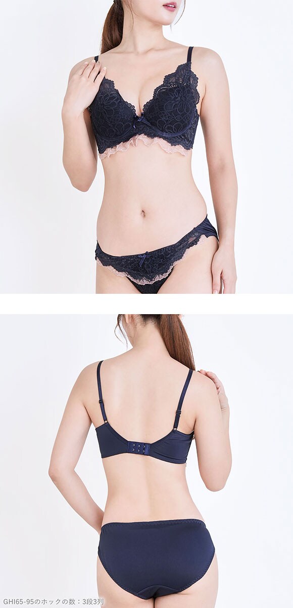 エレガント 脇肉を谷間に変える脇高ブラ レーシーフリル プランジブラセット GHI65-95 大きいサイズ 脇寄せ ブラジャー ショーツ セット グラマー Elegante