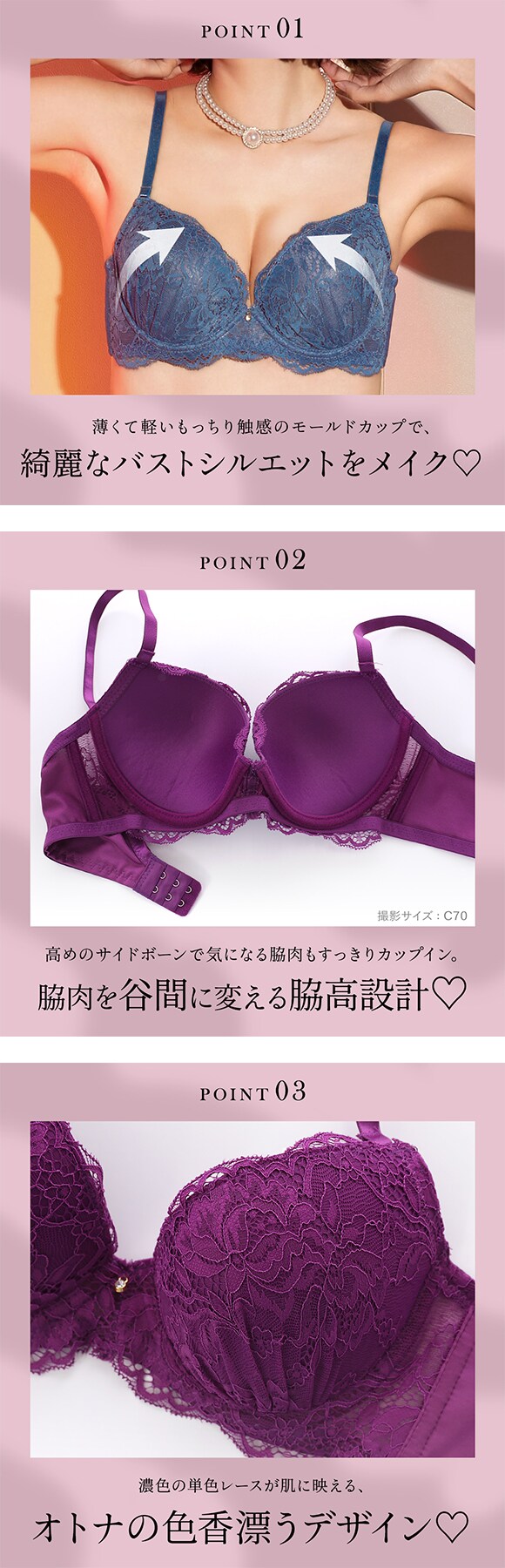 エレガント 脇肉を谷間に変える脇高ブラ フローラルレース ブラセット ABCDEF サイドリボン 脇寄せ 谷間 盛り ブラジャー ショーツ セット Elegante