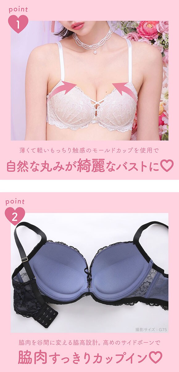 エレガント 脇肉を谷間に変える脇高ブラ クロスストリング 総レースブラセット GHI65-95 大きいサイズ グラマー ブラジャー ショーツ  脇寄せ 谷間 Elegante