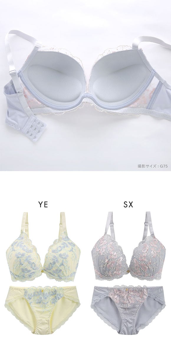 エレガント 脇肉を谷間に変える脇高ブラ フローレンス ブラセット GHI65-95 大きいサイズ グラマー ブラジャー ショーツ Elegante