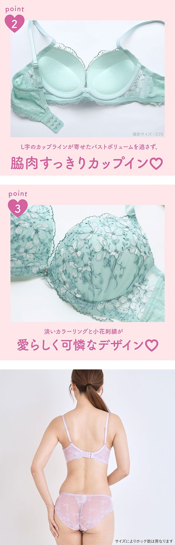エレガント 脇肉を谷間に変える脇高ブラ レーシーフローラ ブラセット ABCDEF 下厚パッド 盛り胸 寄せ上げ ブラジャー ショーツ セット 脇寄せ