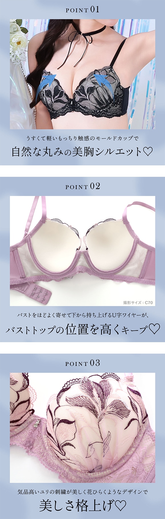 エレガント 脇肉を谷間に変える脇高ブラ エレガンスリリー ブラセット ABCDEF ブラジャー ショーツ セット 脇寄せ 谷間 Elegante