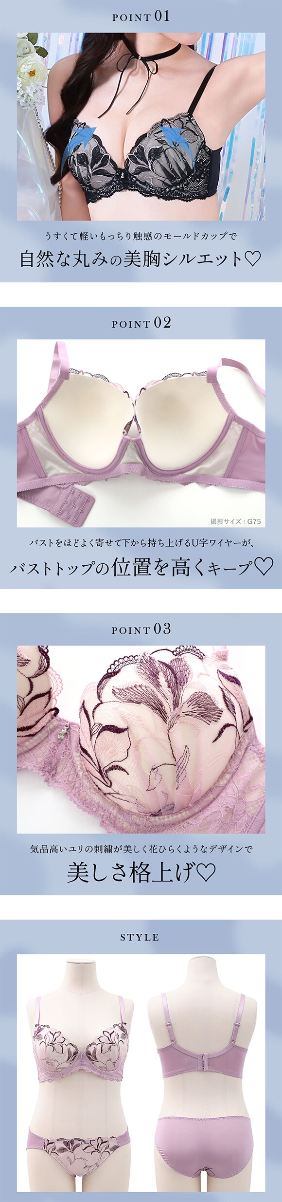 エレガント 脇肉を谷間に変える脇高ブラ エレガンスリリー ブラセット CDEF80-95 大きいサイズ グラマー 脇寄せ ブラジャー ショーツ Elegante