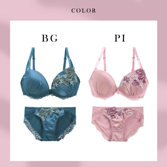 エレガント 脇肉を谷間に変える脇高ブラ ロージーマットサテン ブラセット CDEF80-95 大きいサイズ グラマー 育乳 盛り胸 寄せ上げ 脇寄せ L字 谷間 Elegante