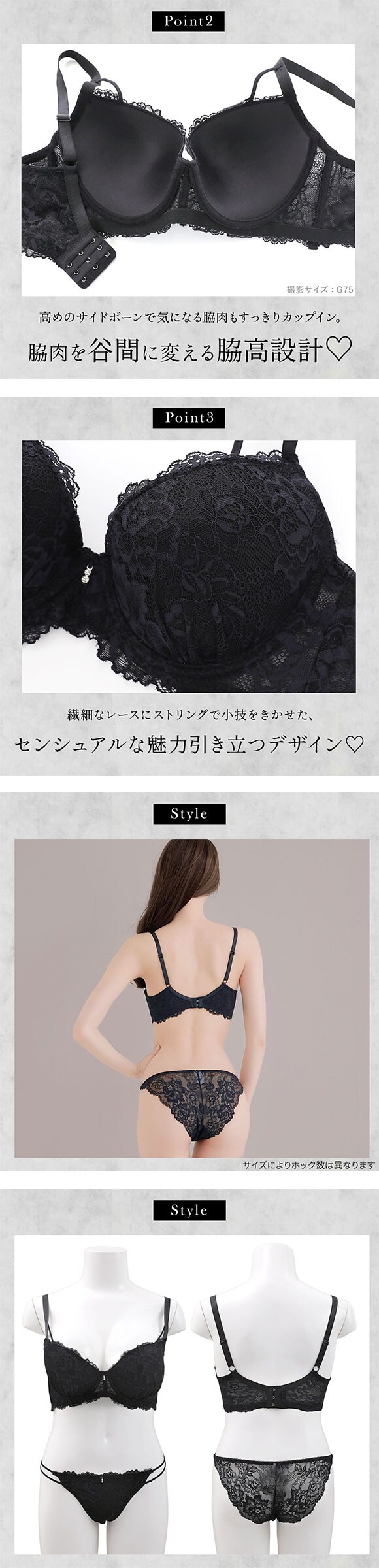 エレガント 脇肉を谷間に変える脇高ブラ セクシーレース ブラセット CDEF80-95 盛り胸 寄せ上げ ブラジャー ショーツ セット Elegante