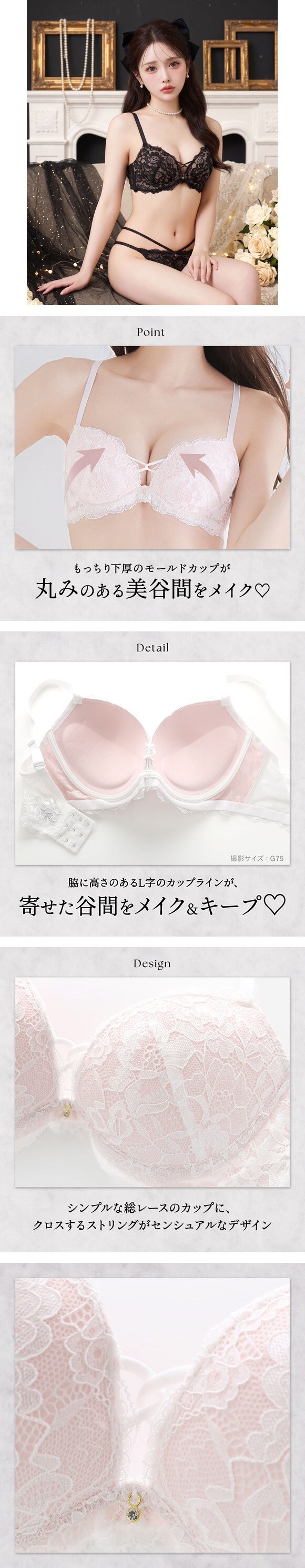 エレガント 脇肉を谷間に変える脇高ブラ フローラルレース ブラセット 3点セット Tバック BCDEF80-95 谷間 盛り 下着 大きいサイズ