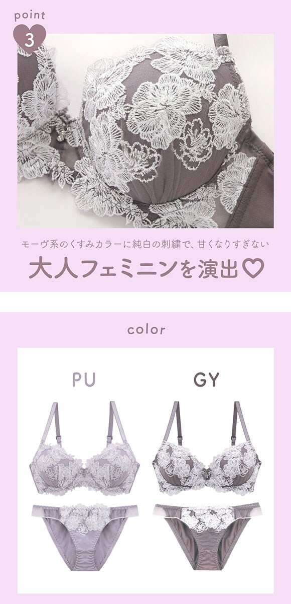 エレガント すっきりらくちんソフトワイヤー フェミニンオーロララメ ブラセット ABCDEF 大きいサイズ ブラ ショーツ セット 脇寄せ 谷間 モールドカップ 快適