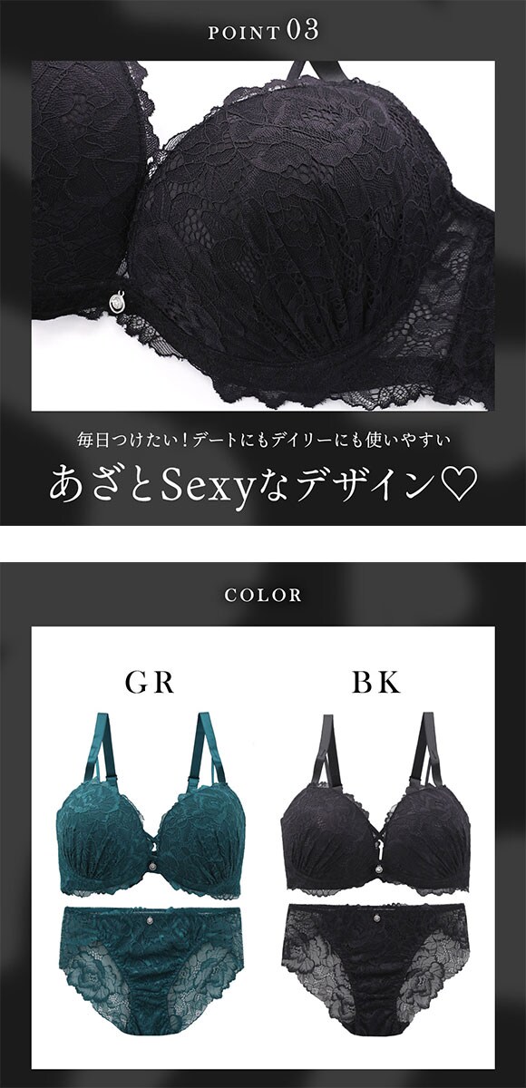 再販 エレガント 脇肉を谷間に変える脇高ブラ シャルムレーシークロス ソフトワイヤー ブラセット ABCDEF らくちん 脇肉 谷間 盛り胸 美胸 寄せ Elegante