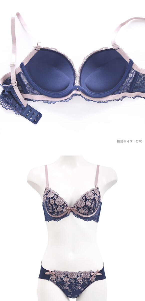 エレガント 脇肉を谷間に変える脇高ブラ アンティークリボン ソフトワイヤーブラセット ABCDEF 盛り胸 大きいサイズ Elegante