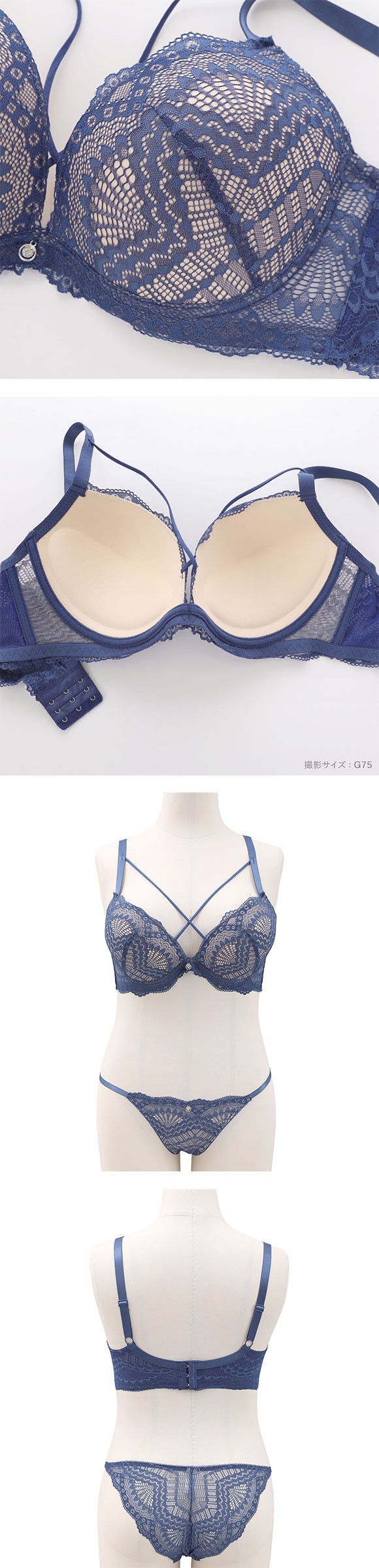 エレガント 脇肉を谷間に変える脇高ブラ クロスストリング ブラセット GHI65-95 大きいサイズ グラマー ブラジャー ショーツ セット 脇寄せ Elegante