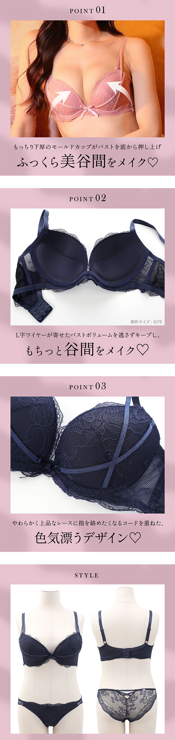 エレガント 脇肉を谷間に変える脇高ブラ ロマンティックコード ソフトワイヤーブラセット GHI65-95 グラマー アンダー大きいサイズ 脇寄せ Elegante